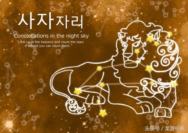 属牛狮子座 属牛狮子座男花心吗