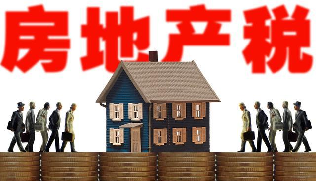房地产税无产权房 无产权房如何缴纳房产税