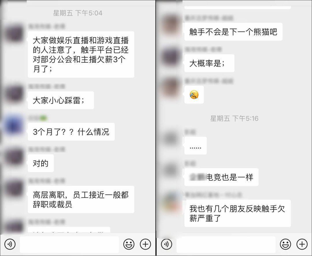 触手直播为什么会卡 为什么触手直播会突然结束