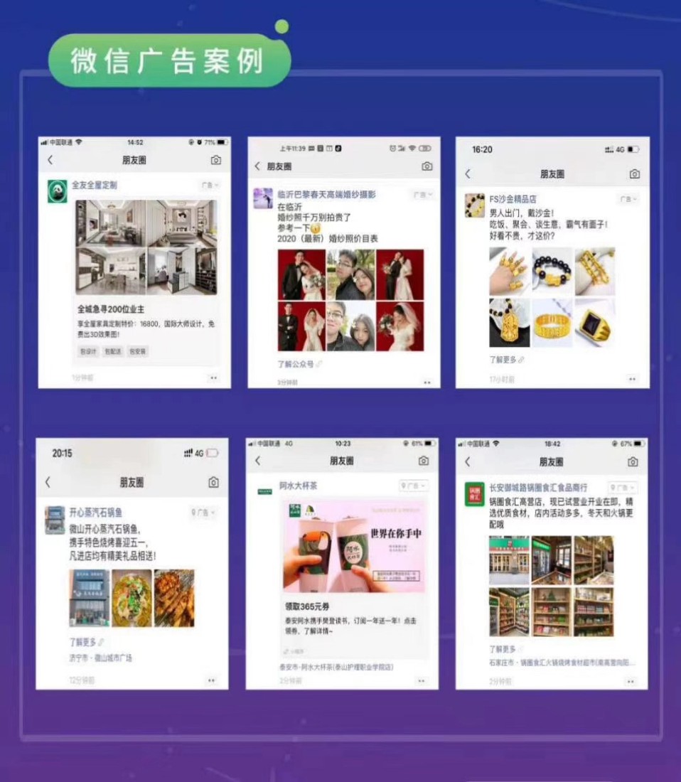 bux广告联盟骗局 