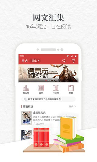 麒点广告联盟 众点移动广告联盟