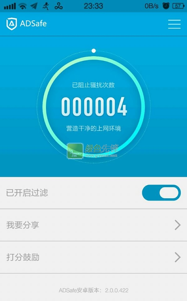 ag广告联盟怎样关闭 