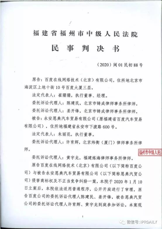 一审民事判决书 一审判决书什么时候生效