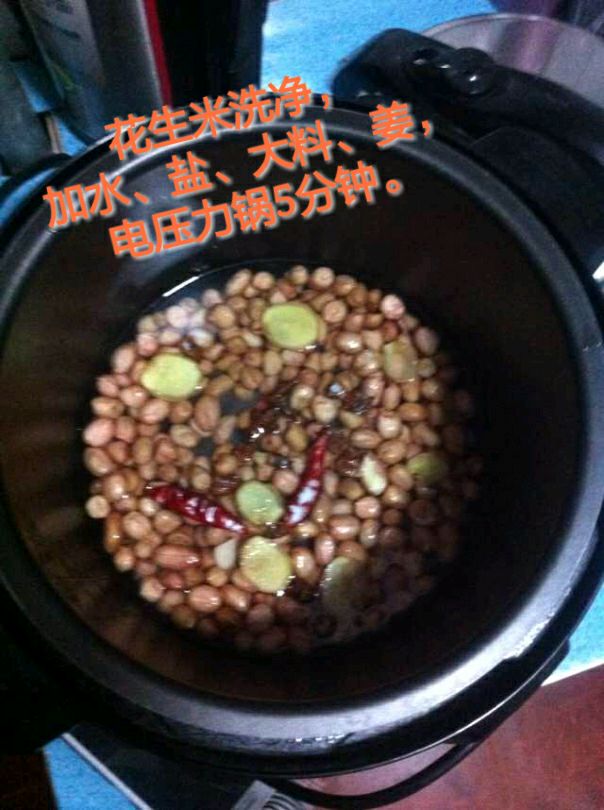花生放高压锅煮多久 花生放高压锅煮多久才熟