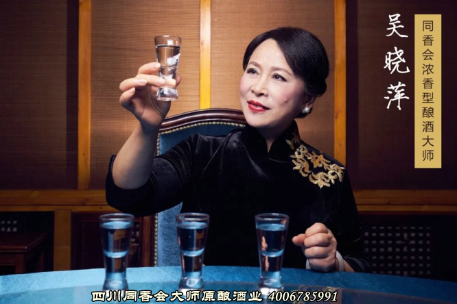 白酒越放越香 白酒越放越香的化学原理