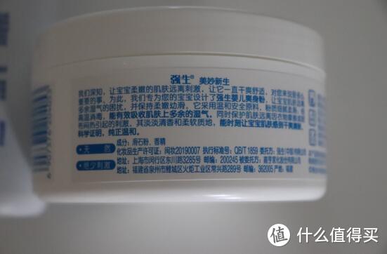 尿不湿不能用爽身粉吗 婴儿换完尿不湿要擦爽身粉吗