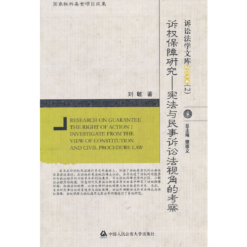 1991年民事诉讼法 民事诉讼法147条内容