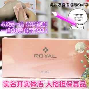 脐带精华素颜水 法国脐带血素颜精华水