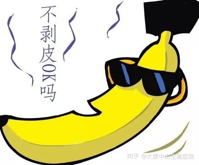 为什么龟头黑黑的 为什么龟头上有白色渣渣一样的东西