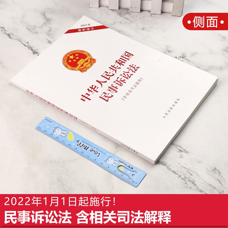民事诉讼法102条规定 民事诉讼法102条规定,财产保全限于请求的范围