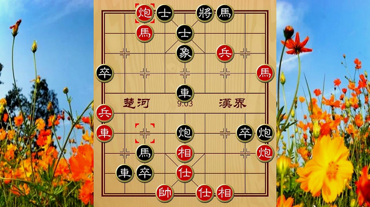 象棋车两线 象棋车一平二