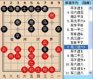 中国象棋术语 下象棋技巧十句口诀