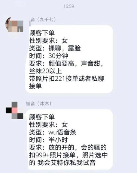 十二星座娇喘 十二星座骄喘视频