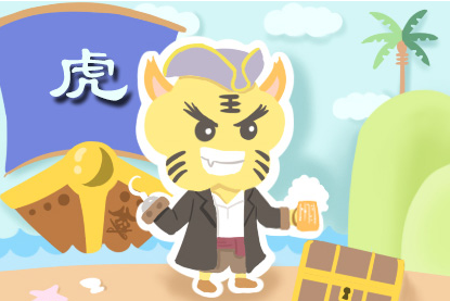 两个属虎的人结婚禁忌 两个属虎的人结婚禁忌与讲究