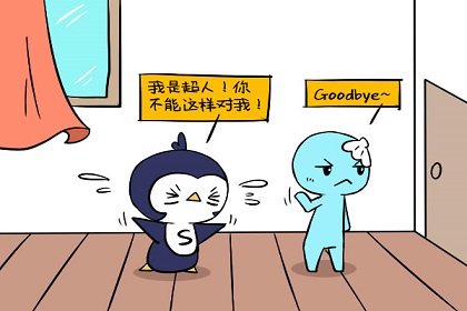 属虎水瓶男性格特点 属虎水瓶男性格特点是什么