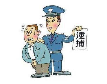 刑事拘留一般是几天 刑事拘留一般是几天?