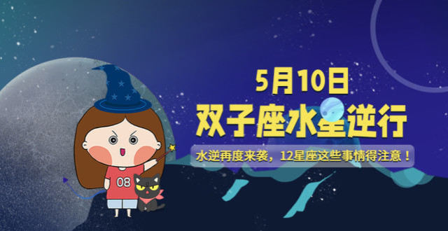 4月30是什么星座 2013年10月28日是什么星座?