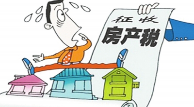 房地产税属于中央 房地产税属于中央税收吗