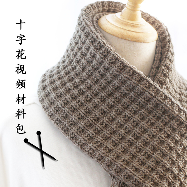 女士围巾织多长 女士围巾织多长比较好