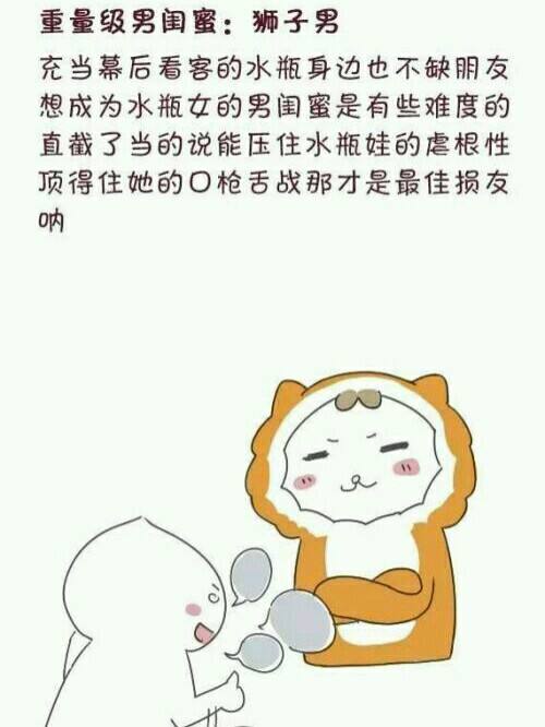 处女座女生和摩羯男恋爱 处女座女与摩羯男相处配吗