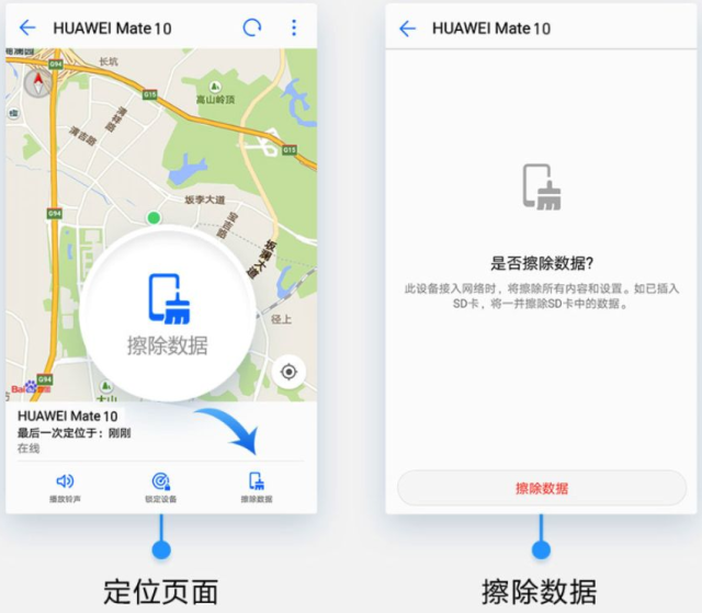 教你如何手机号定位怎么追踪老婆手机位置 