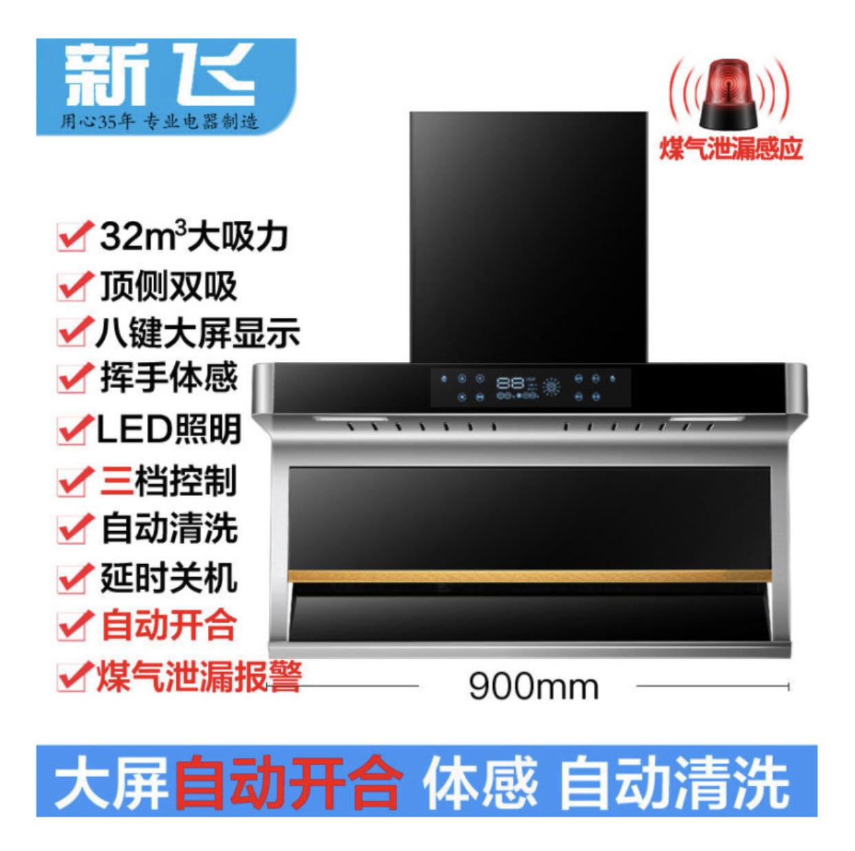 抽油烟机需要大品牌吗吗 抽油烟机需要大品牌吗吗安全吗