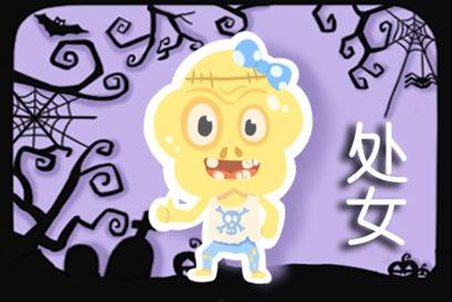 处女座女生不想出门了 处女座女生不搭理你了还有希望吗?