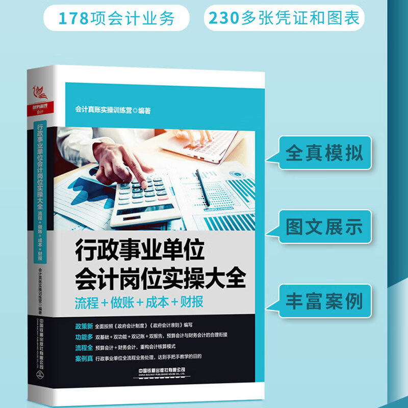 事业单位出纳主要做什么 事业单位出纳主要做什么工作