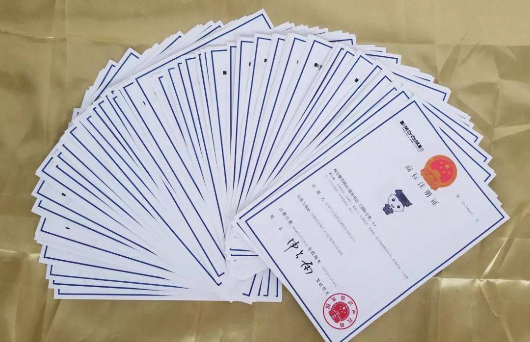 九江企业商标注册转让公司 九江企业商标注册转让公司流程