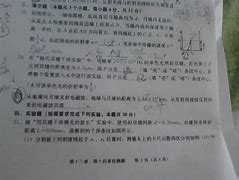 高二物理学霸学习方法 高二物理该学什么内容了