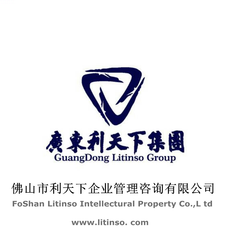 天河区商标注册企业名录 天河区商标注册企业名录公示