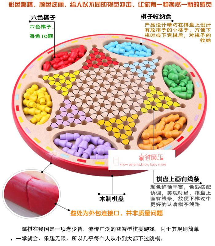 跳棋游戏的规则和玩法 跳棋游戏规则是什么?记住这些要点,让你成为跳棋高手 跳棋游戏的规则和玩法 跳棋游戏规则是什么?记住这些要点,让你成为跳棋高手