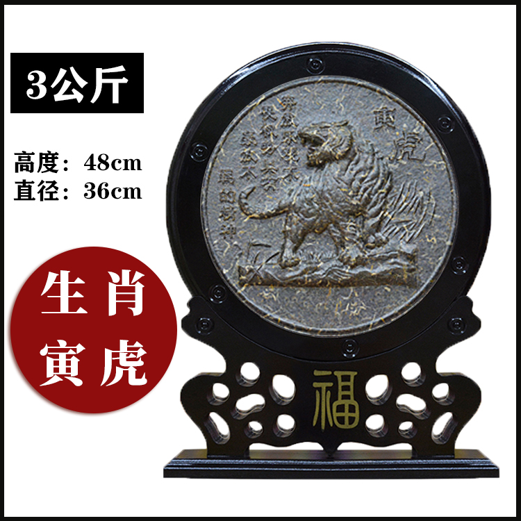 十二生肖电视节目表 十二生肖电视连续剧视频播放