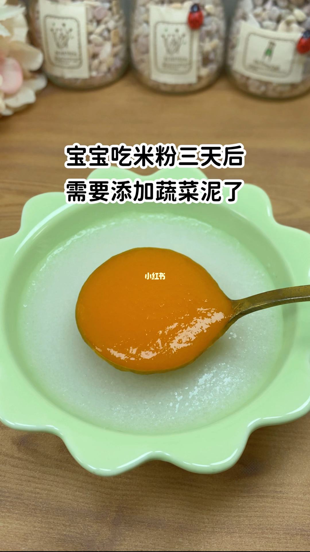 婴儿吃米粉怎么加量 宝宝米粉怎么吃吃多少 婴儿吃米粉怎么加量 宝宝米粉怎么吃吃多少
