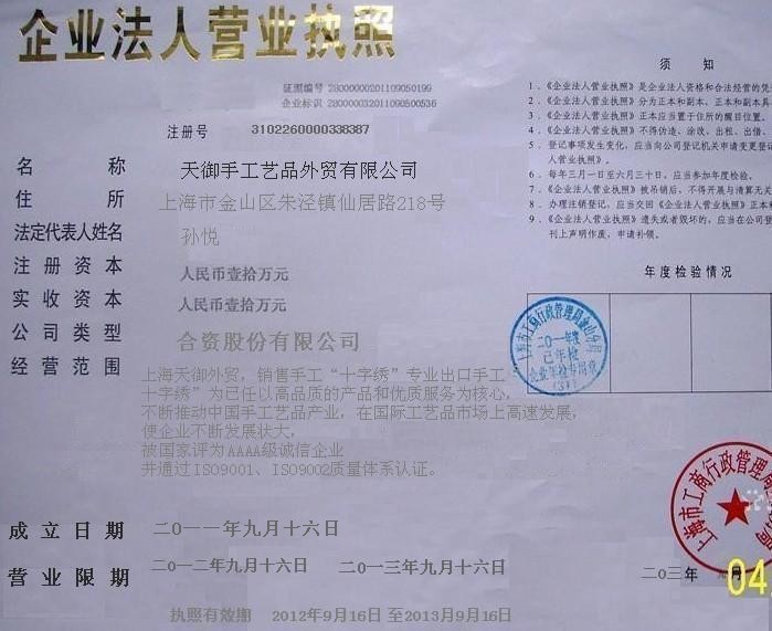 新郑注销外贸公司流程及费用 外贸公司注销后进出口登记怎样注销