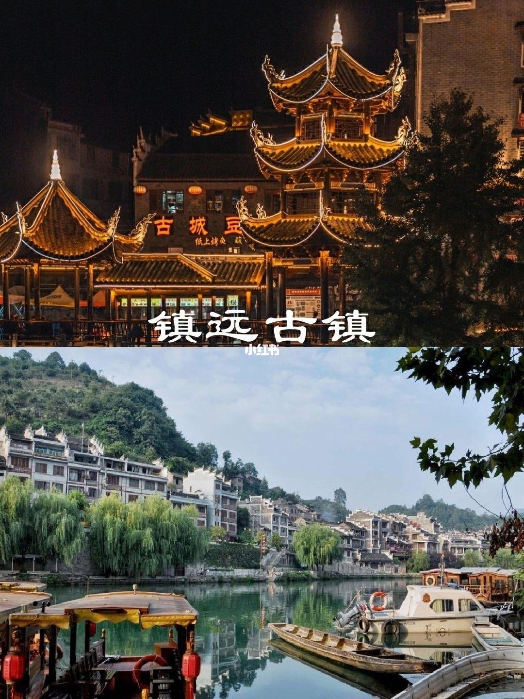 贵州旅游攻略本地游玩 贵州旅游攻略本地游玩免费