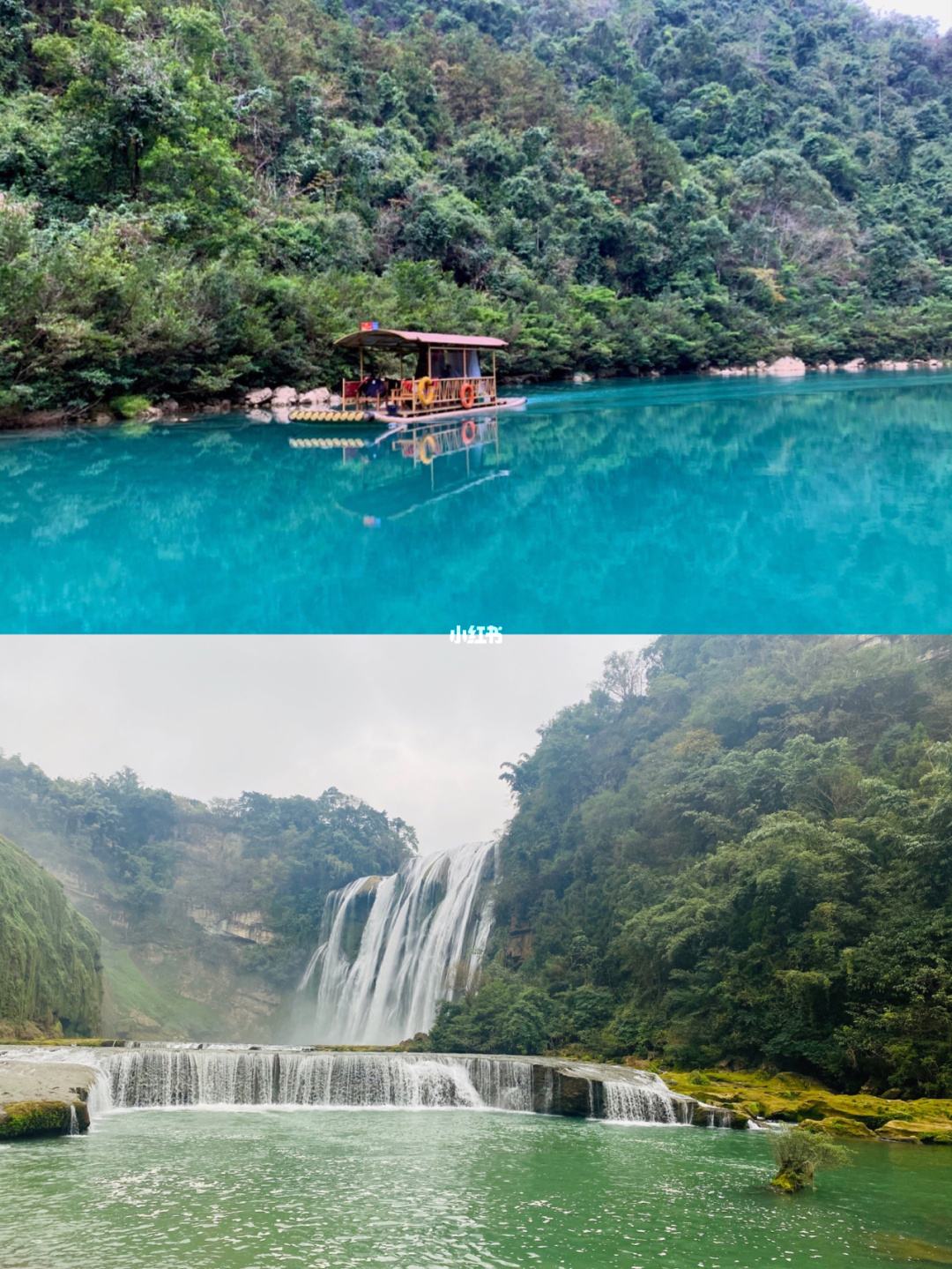 贵州旅游攻略本地游玩 贵州旅游攻略本地游玩免费