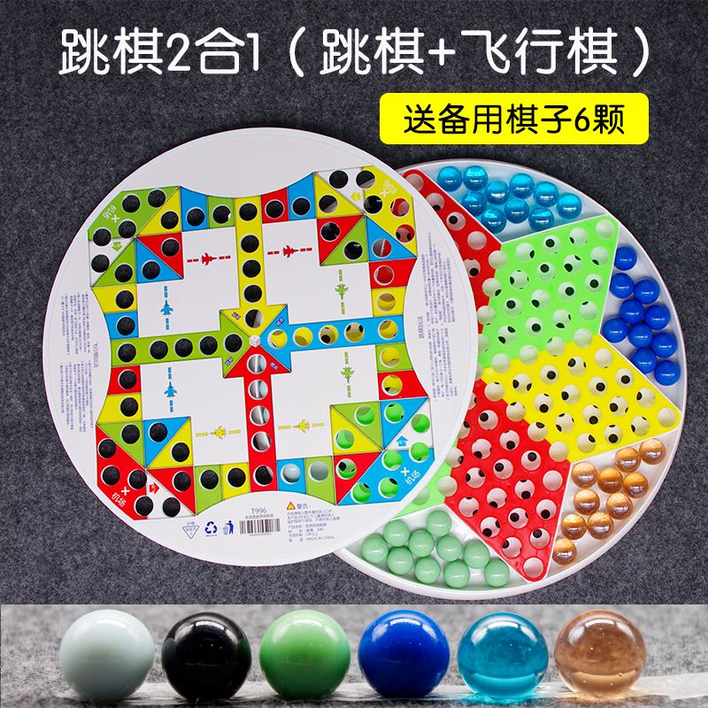 2人跳棋的玩法视频 2人跳棋的玩法视频大全