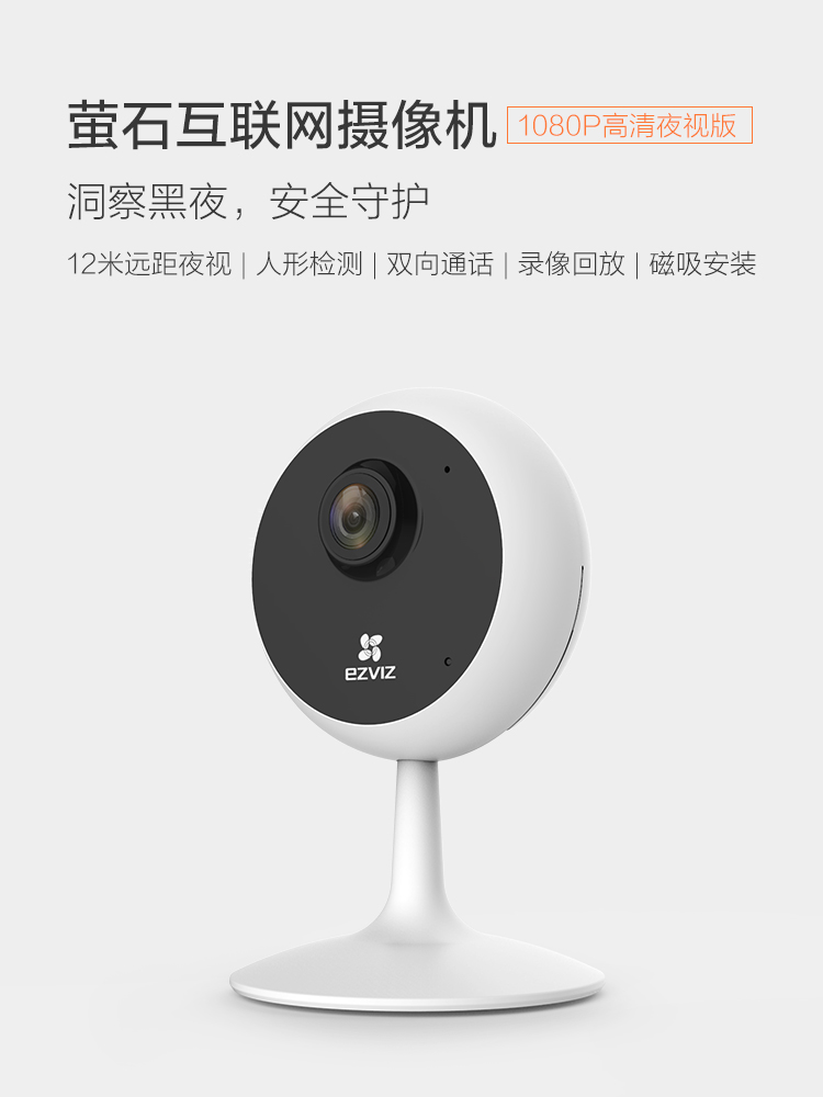 163摄像头监控系统app 