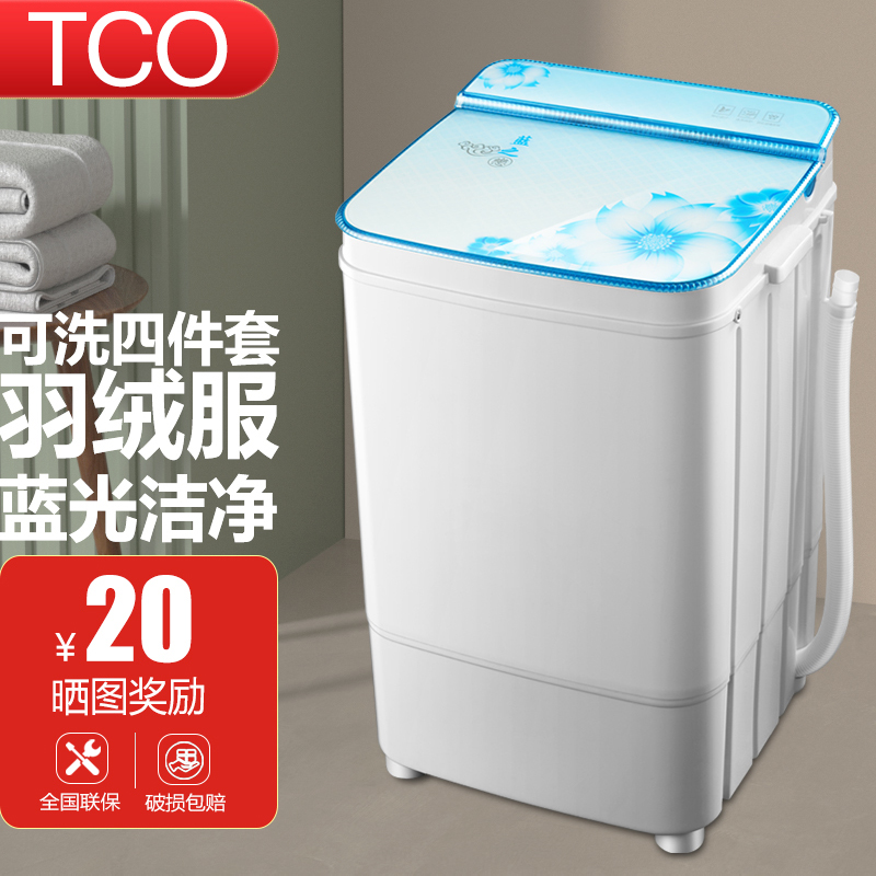 迷你内衣洗衣机排行榜前十名品牌 迷你内衣洗衣机排行榜前十名品牌图片