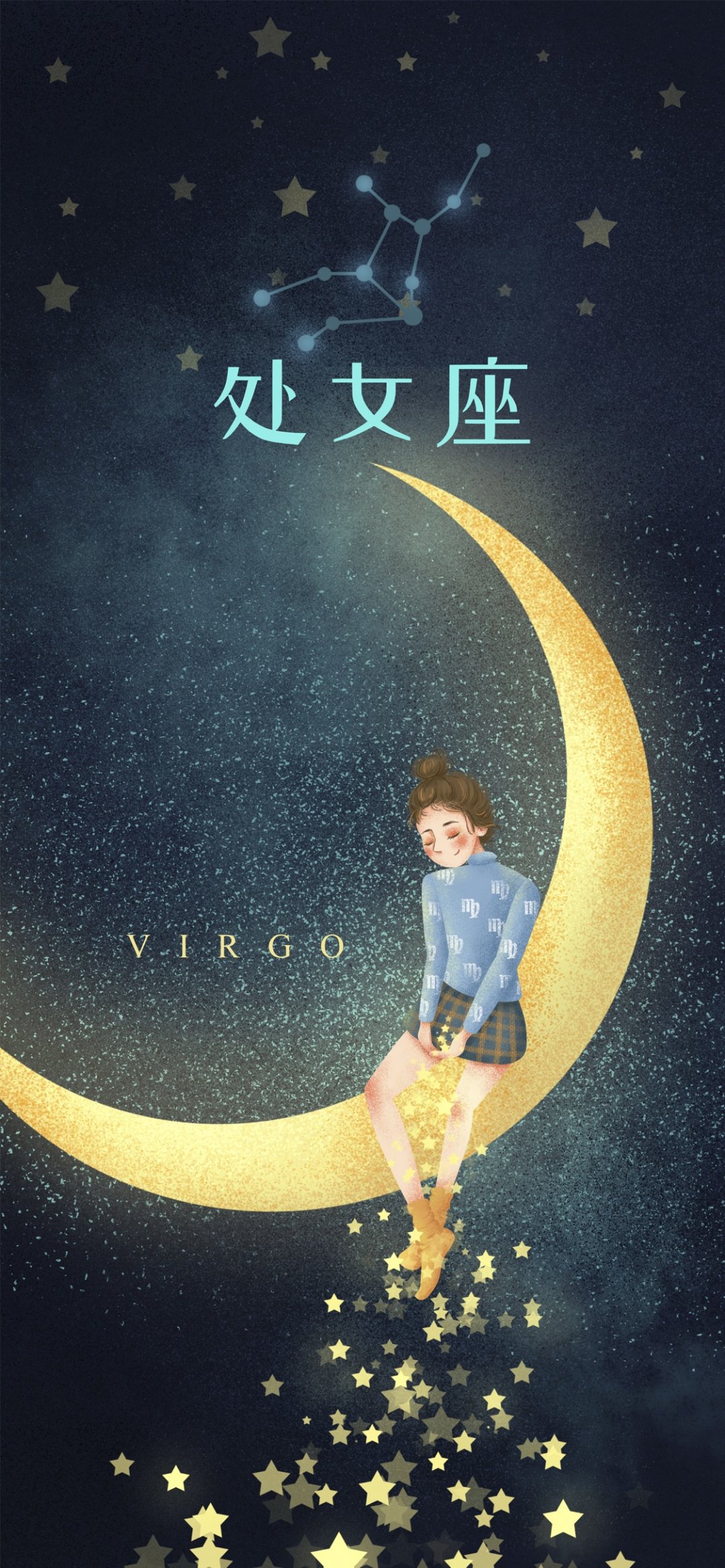 处女座女生喜欢自己的表现 处女座女生喜欢自己的表现有哪些
