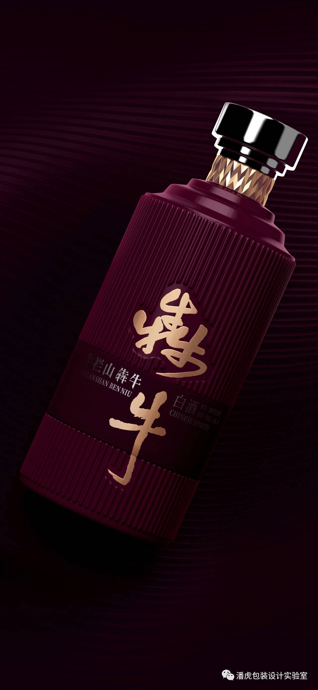 牛栏山十二生肖酒的价格表 42度500ml牛栏山鼠年生肖酒