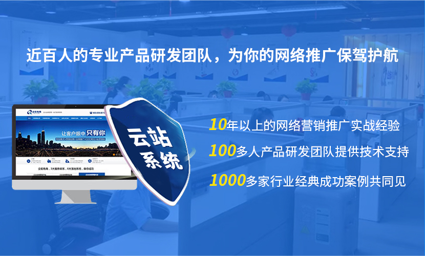付费seo网站自动推广平台 付费seo网站自动推广平台有哪些