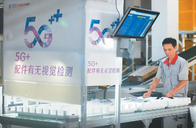 “绿色+智能”,家电消费升级了(网上中国)