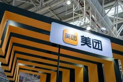 腾讯辟谣清仓美团 后者今年已遭沈南鹏8次减持
