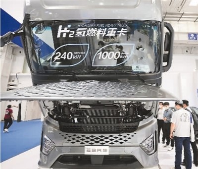 2022世界新能源汽车大会召开