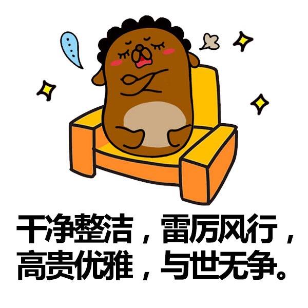 处女座没有洁癖(处女座女生没有洁癖)