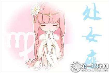 处女座男离婚(处女座男离婚会复婚吗?)
