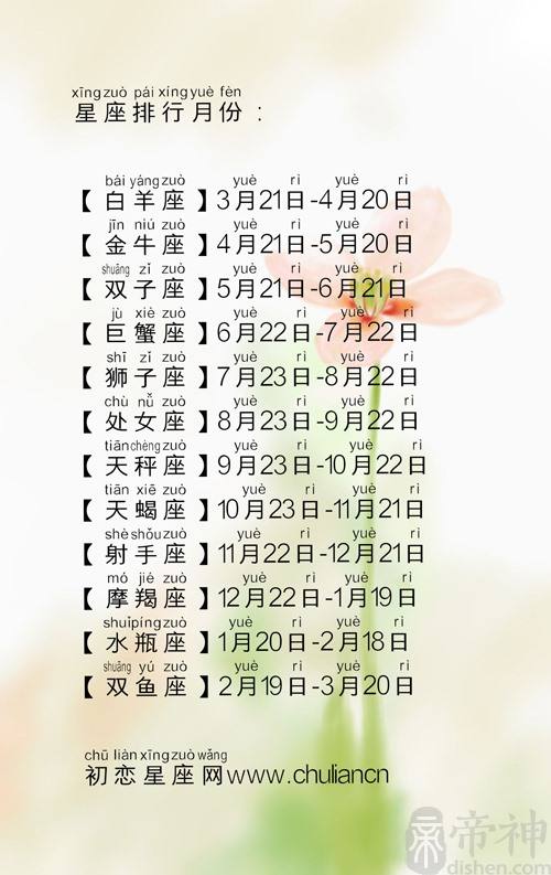 天蝎座女和哪个星座配(天蝎星座女和什么星座才配呢?)