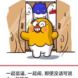 星座不求人图片(放星座不求人的照片)